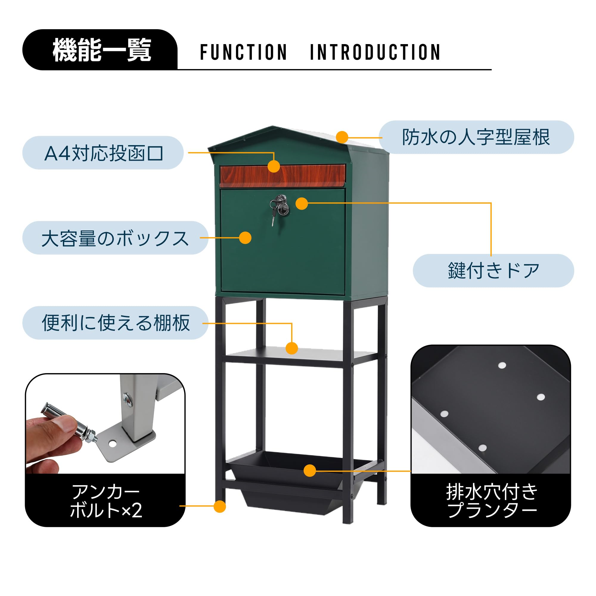 Amazon.co.jp: 郵便ポスト 置き型 スタンドポスト かご付き 鍵付き A4