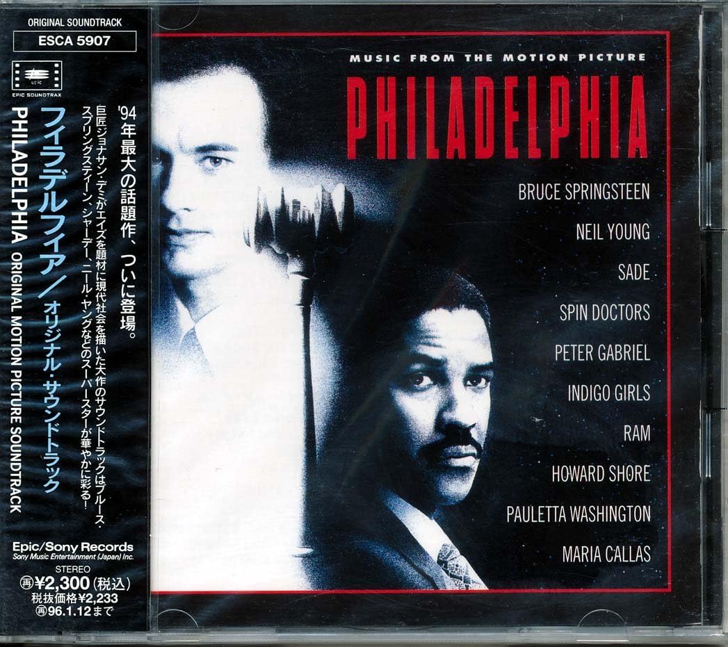Amazon フィラデルフィア サントラ ブルース スプリングスティーン ピーター ガブリエル ポーレッタ ワシントン ラム シャーデー スピン ドクターズ インディゴ ガールズ マリア カラス ニール ヤング ブルース スプリングスティーン ピーター