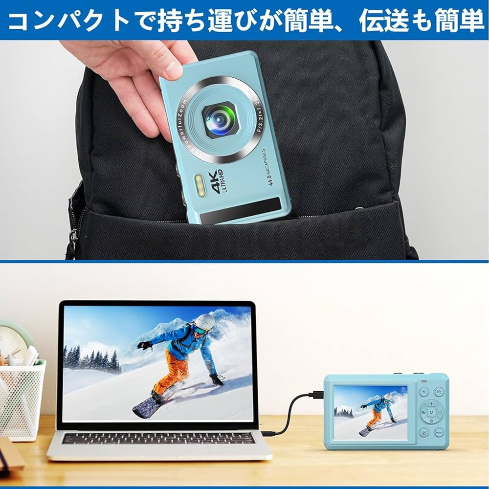 Keculbo デジカメ 4K 30FPS 64MP 動作確認済み Amazon | Keculboデジカメ4K 30FPS 44MP デジタルカメラ