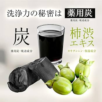 Amazon | 柿のさち 薬用スカルプシャンプー コンディショナー 本体