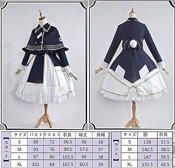 Amazon.co.jp: 【cosmch20】コスプレアニメ 刀剣乱舞 風Lolita