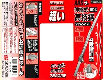 ARS SC-EXW27 Telescoping Pole Saw