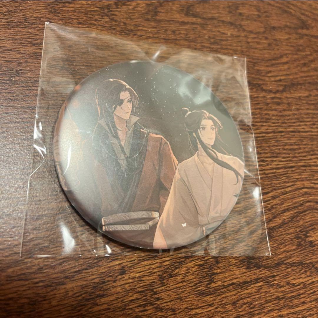 天官賜福 オンラインくじ 謝憐 缶バッジ 墨香銅臭『天官賜福』 くじ引き堂 缶バッジ 謝憐 （太子悦神