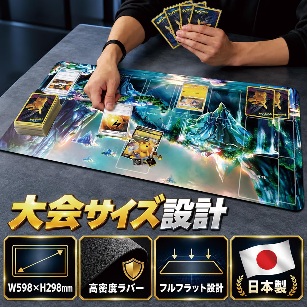 Amazon.co.jp: ［GENESIS］ プレイマット TCG トレーディングカード