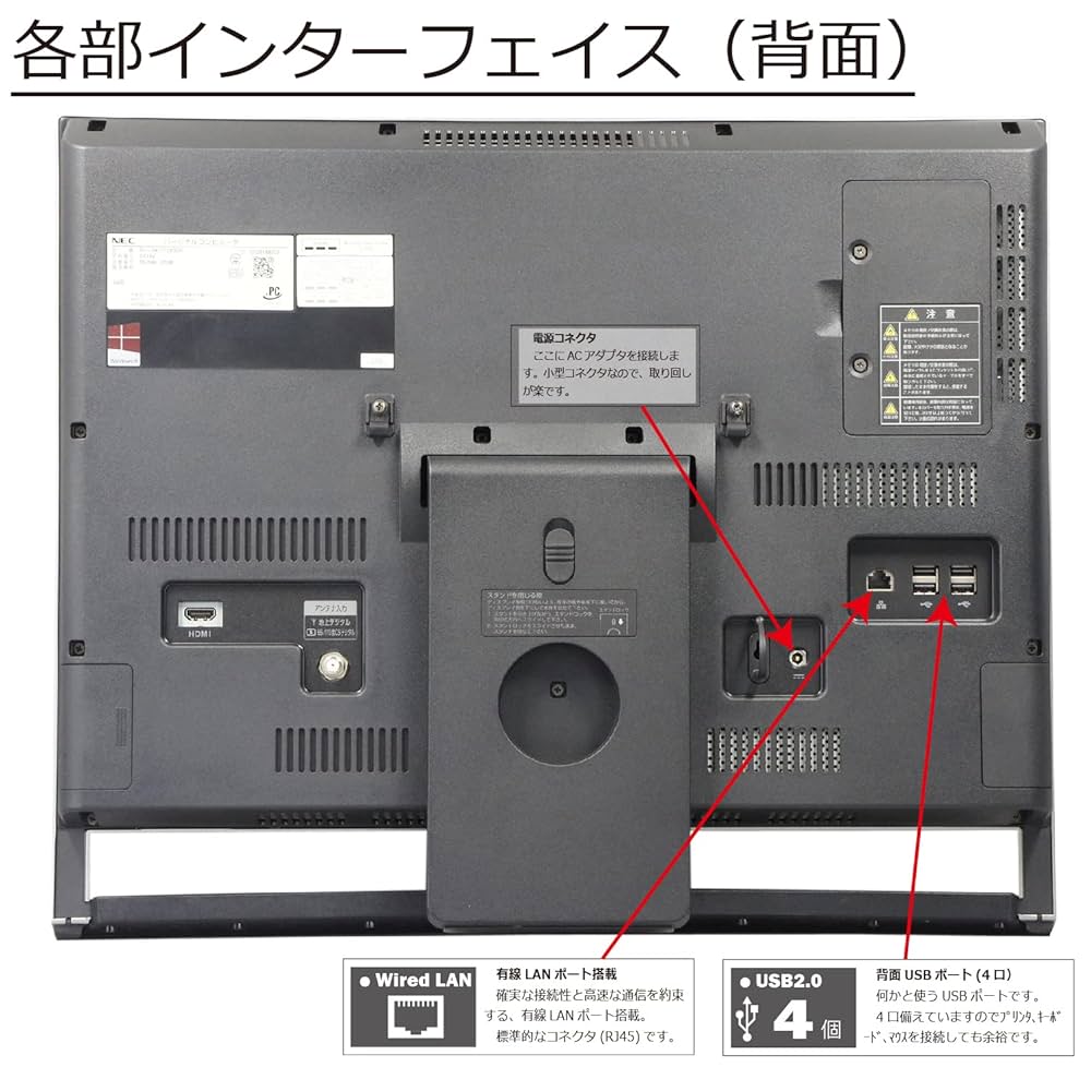 スマホ・タブレット・パソコン NEC VN770WG3ER NEC PC、春商戦向けノートPC3機種＆11型の高性能Android