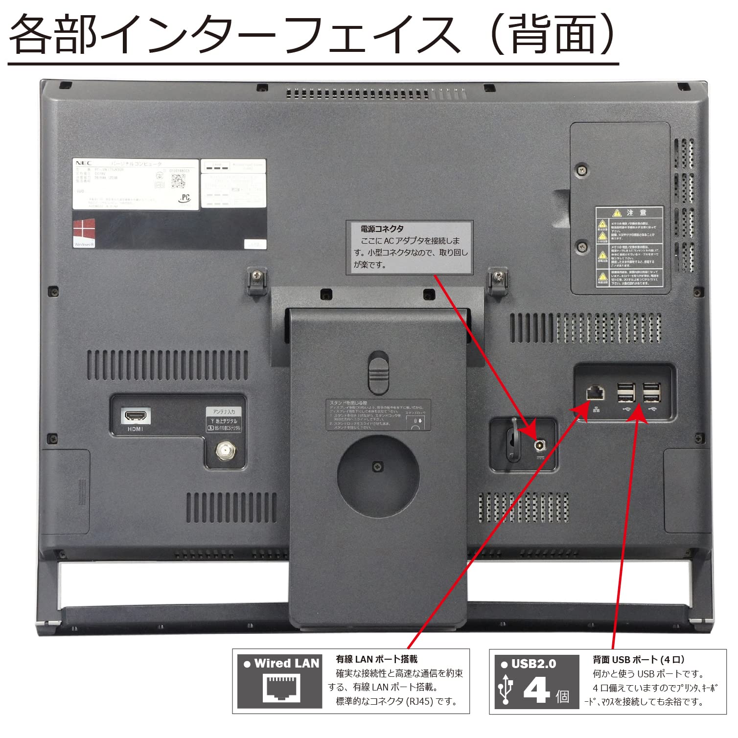 Amazon.co.jp: 中古パソコン NEC PC-VN770LS3ER Windows10 一体型 一年 Amazon.co.jp: 中古パソコン NEC PC-VN770LS3ER Windows10 一体型 一年