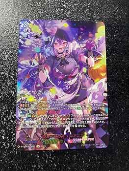 万古不易の美エルミニアLSR