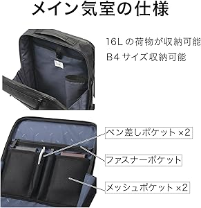 Amazon | [エースジーン] ビジネスリュック 【ガジェタブル