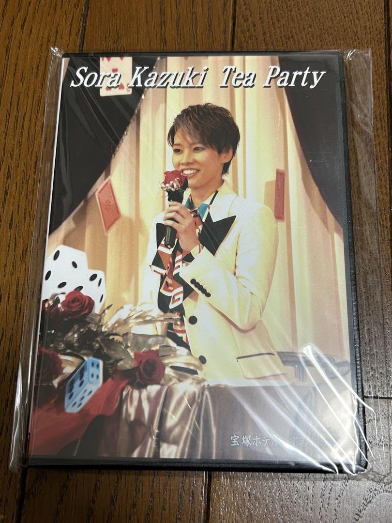Amazon.co.jp: 和希そら お茶会DVD オーシャンズ11 宝塚 : おもちゃ
