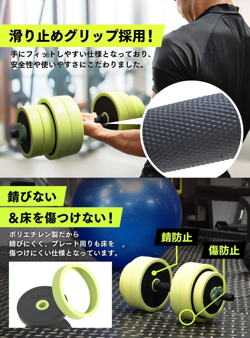 筋トレセット(ダンベル30kg、ベンチ台、腹筋ローラー)