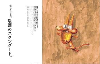 POPEYE(ポパイ) 2022年 11 月号 [僕にとっての、漫画の