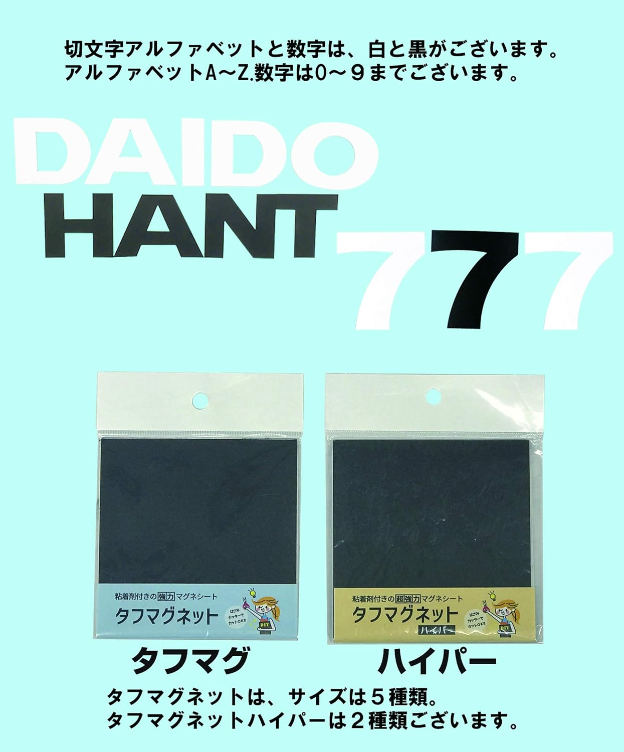 Amazon Co Jp ダイドーハント 磁石が付くシート 片面 粘着 マグネットくっつくシート ホワイト 高さ60 幅45cm 産業 研究開発用品