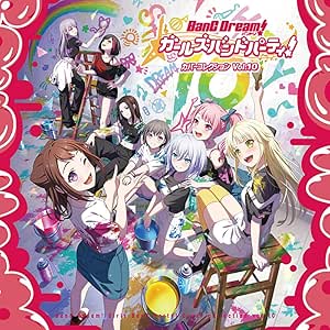 [Album] BanG Dream! – バンドリ！ ガールズバンドパーティ！ カバーコレクション Vol.10 (2025.10.15/MP3+Hi-Res FLAC/RAR)