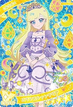 Amazon.co.jp: ひみつのアイプリカード 第2弾 ロマンス