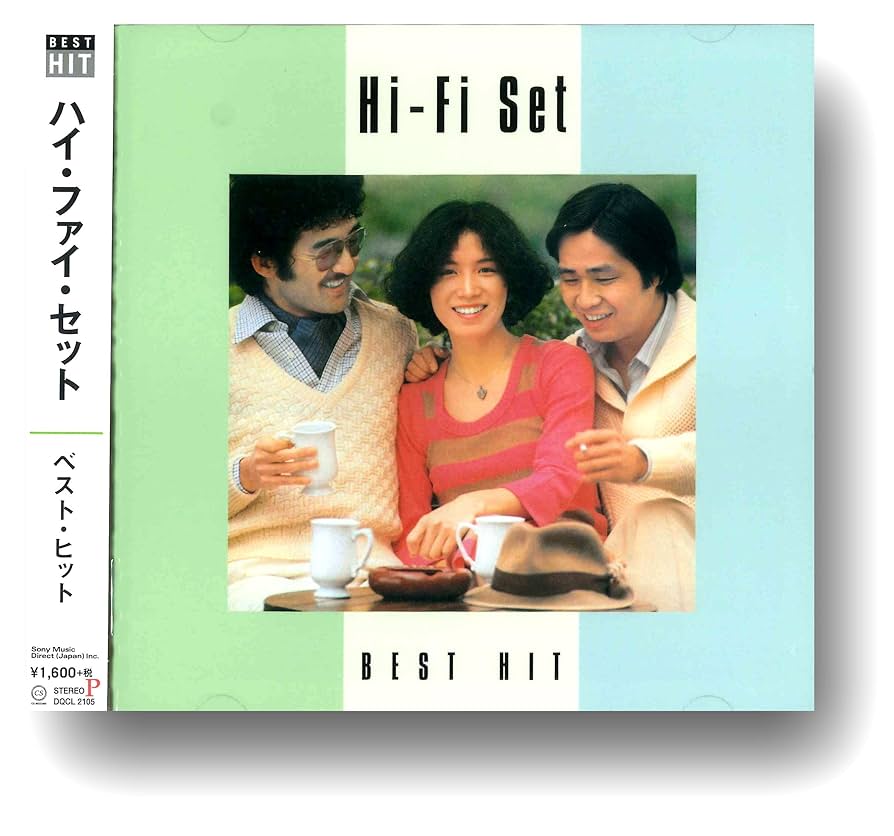 Amazon.co.jp: ハイ・ファイ・セット ベスト DQCL-2105