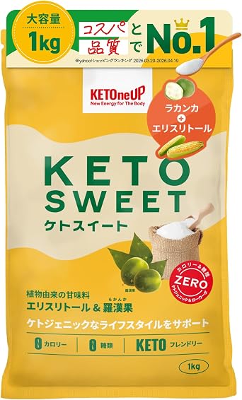 Large Capacity 2.2 lbs 1 kg Ketosweet Lakanka 2.2 lbs 1 kg x 1 Pack, 100% Vegetable, Zero Calorie Granules, Large Capacity, Sweetener, Erythritol