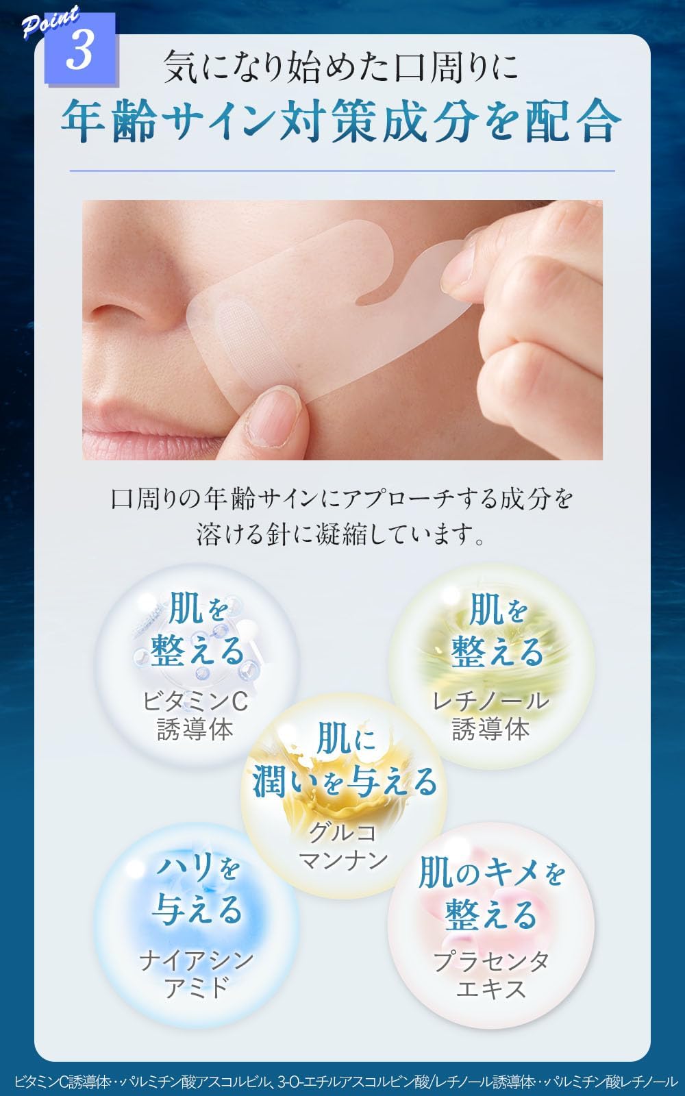 Amazon.co.jp: 【ほうれい線対策】 リフィスト 北の快適工房