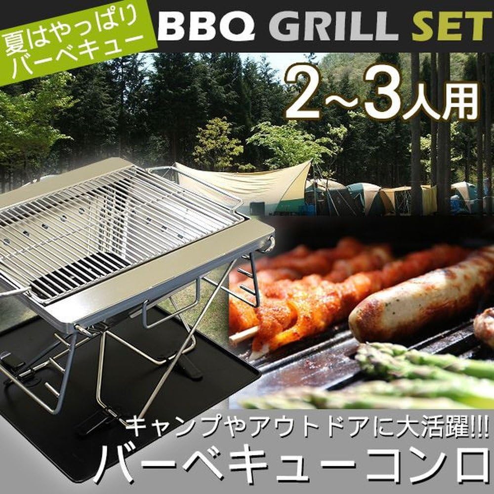 Amazon バーベキューグリル バーベキューコンロ 折りたたみ 高さ調節可能 ステンレス製 収納バッグ付き qグリル qコンロ Kac 有限会社加倉 バーベキューコンロ 焚火台 Amazon バーベキューグリル バーベキューコンロ 折りたたみ 高さ調節可能 ステンレス製 収納バッグ付き qグリル qコンロ Kac 有限会社加倉 バーベキューコンロ 焚火台