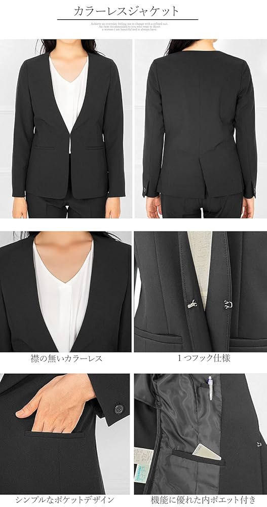 Amazon | [アッドルージュ] スーツ レディース 洗える カラー