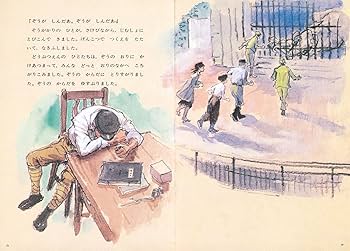 【希少】　象のいない動物園 「かわいそうな象のはなし」より　1982年初版第1刷 希少】 象のいない動物園 「かわいそうな象のはなし」より 1982