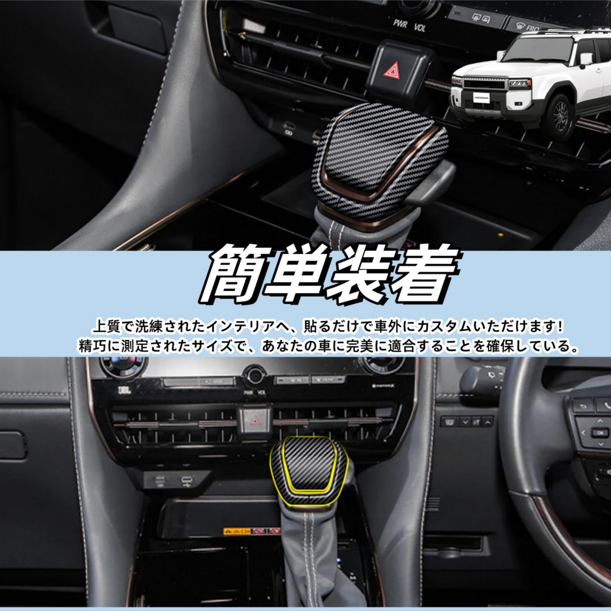 ランクル70グッズセット ランドクルーザー/ランクル 70 復刻 GRJ76K/GRJ79K ドリンクホルダー