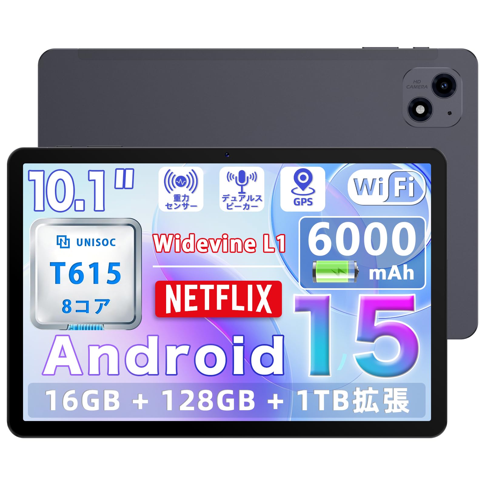 Android15搭載 AvidPad A60 タブレット 10インチ Amazon.co.jp: 【タブレット 10インチ wi-fiモデル】アビドパッド A60