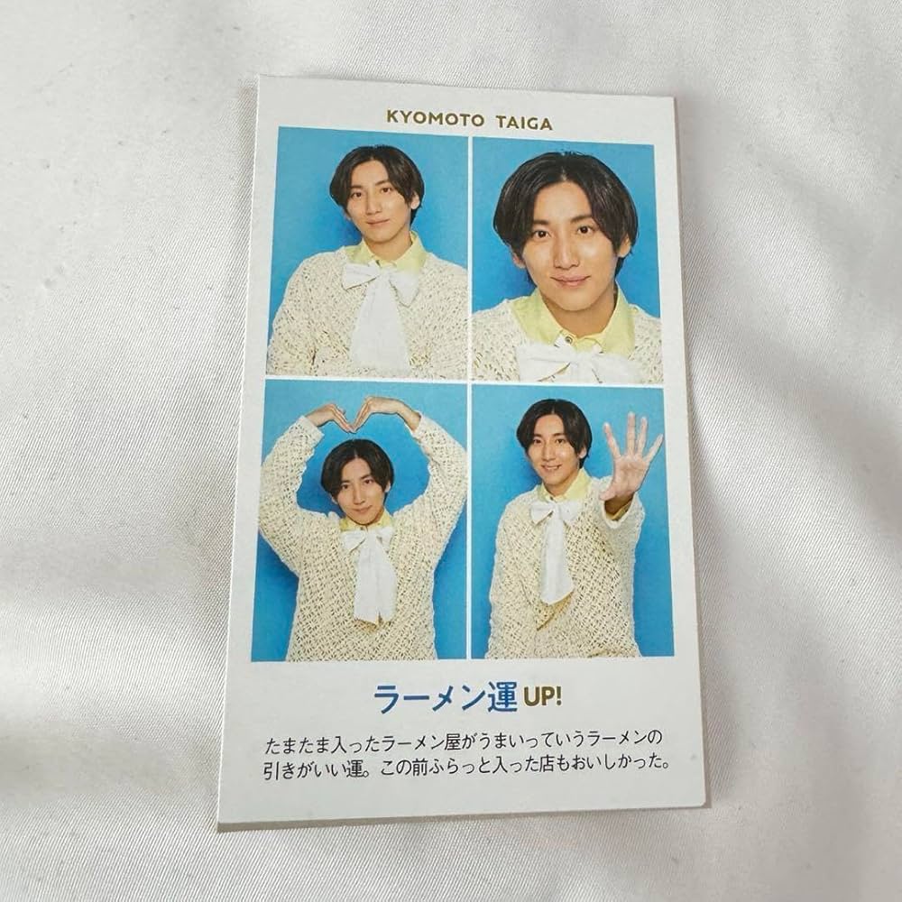 テレビガイド Jr. 証明写真 ジャニーズJr. - TVガイド 証明写真 美少年証明写真の通販 by 𓈊