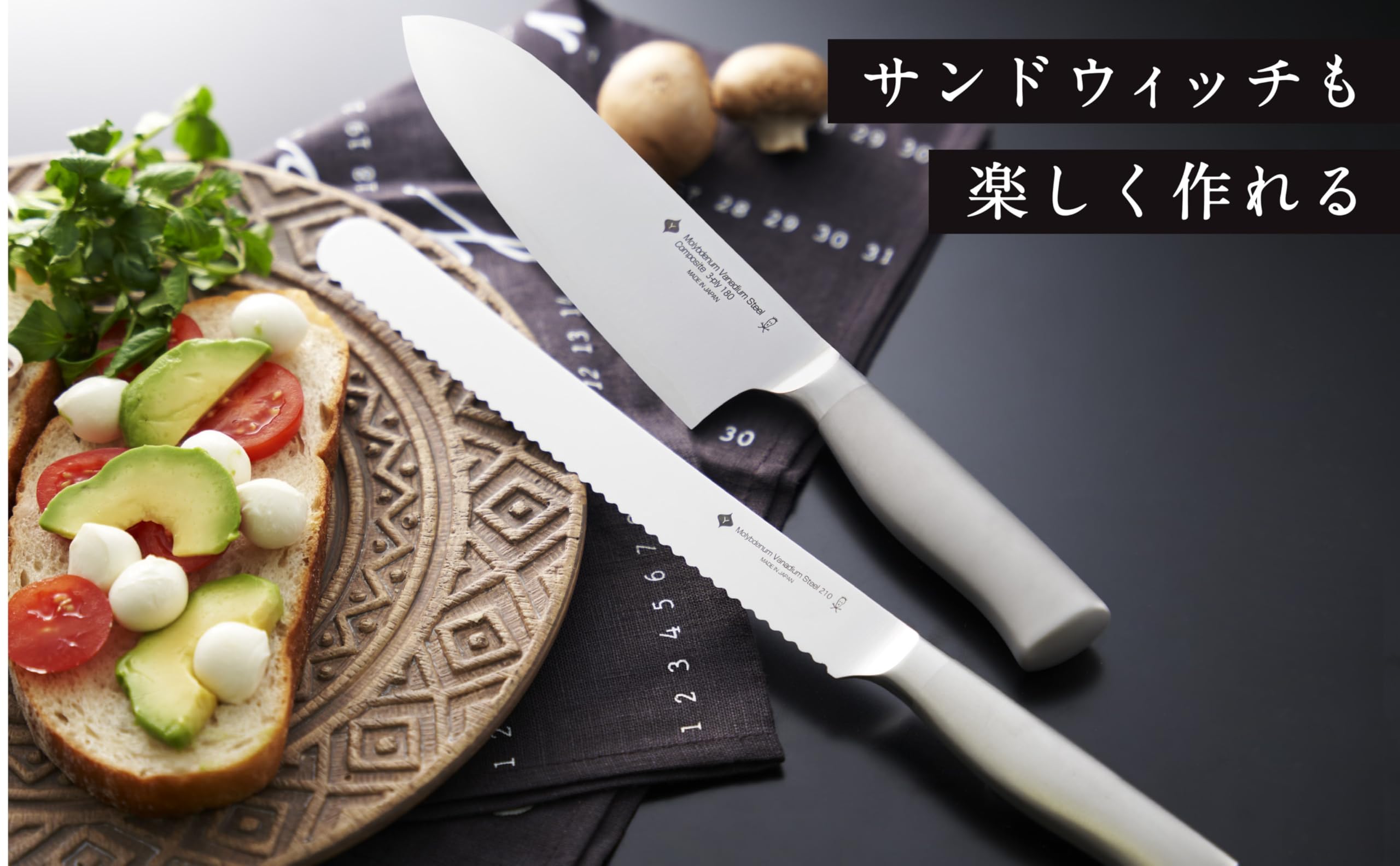 Amazon｜柳宗理デザイン キッチンナイフ18cm & ブレッドナイフ 2本