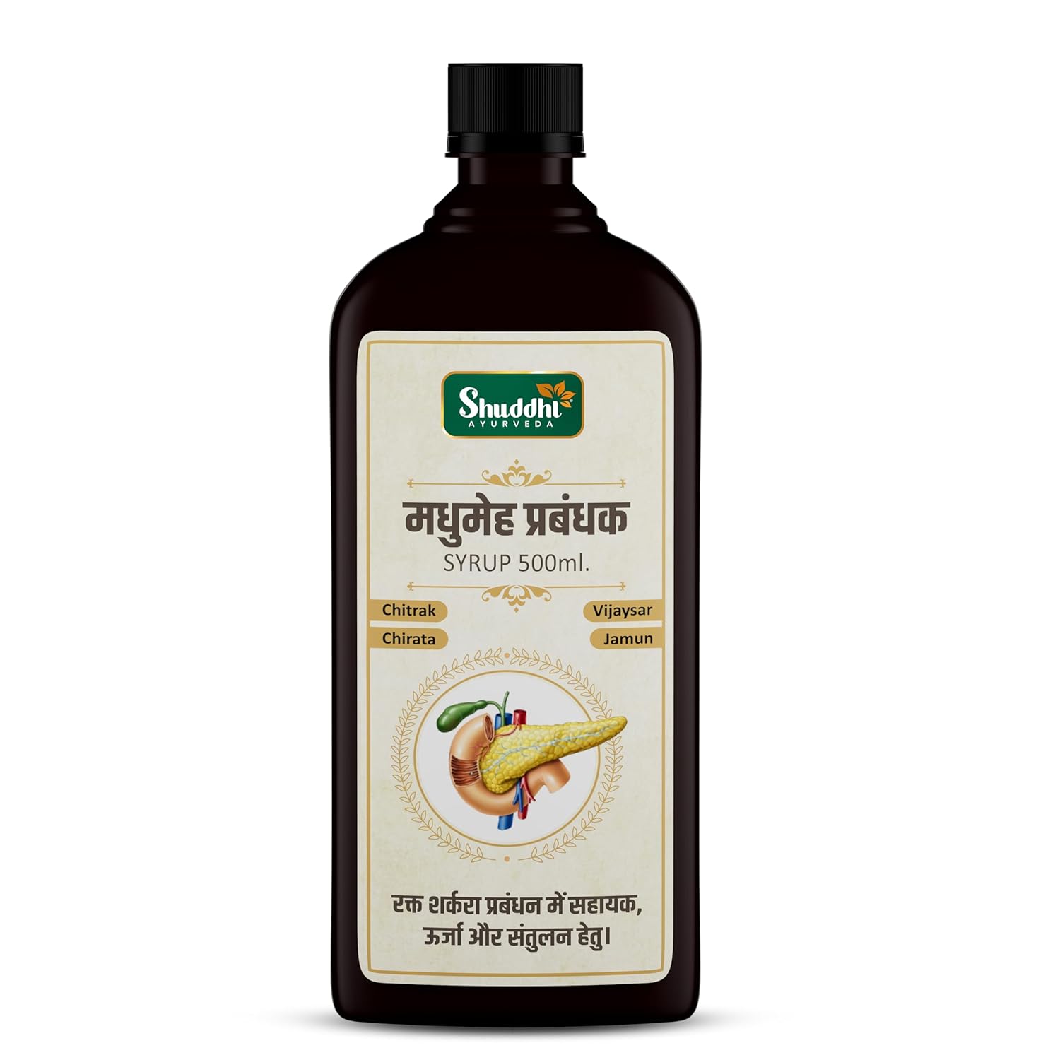 Shuddhi Madhumeh Parbandhak Syrup | Helps Control Blood Sugar Level & Reduces Bad Cholesterol | Good for Metabolic & Digestive Health | Ayurvedic Health Juice For Diabetic Care,500ml