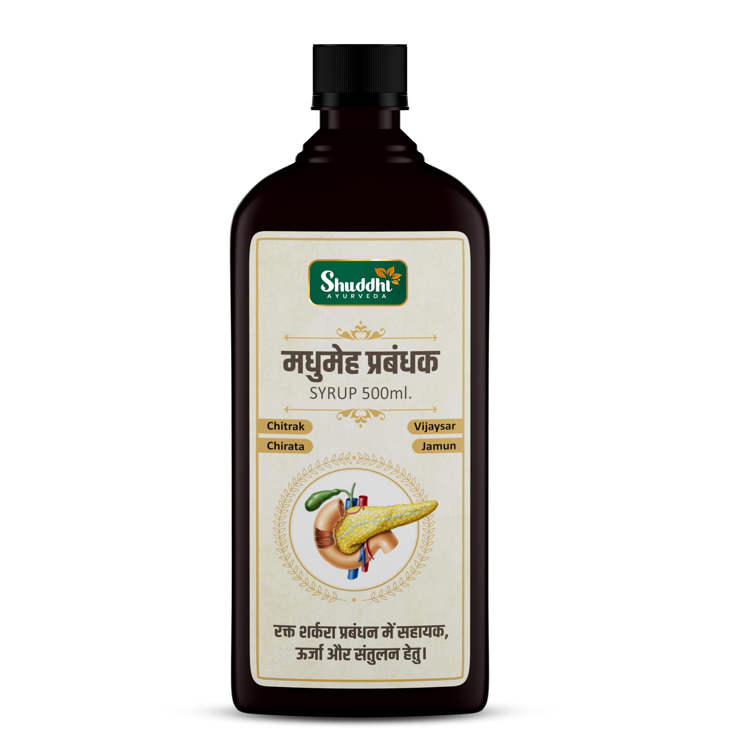 Shuddhi Madhumeh Parbandhak Syrup | Helps Control Blood Sugar Level & Reduces Bad Cholesterol | Good for Metabolic & Digestive Health | Ayurvedic Health Juice For Diabetic Care,500ml