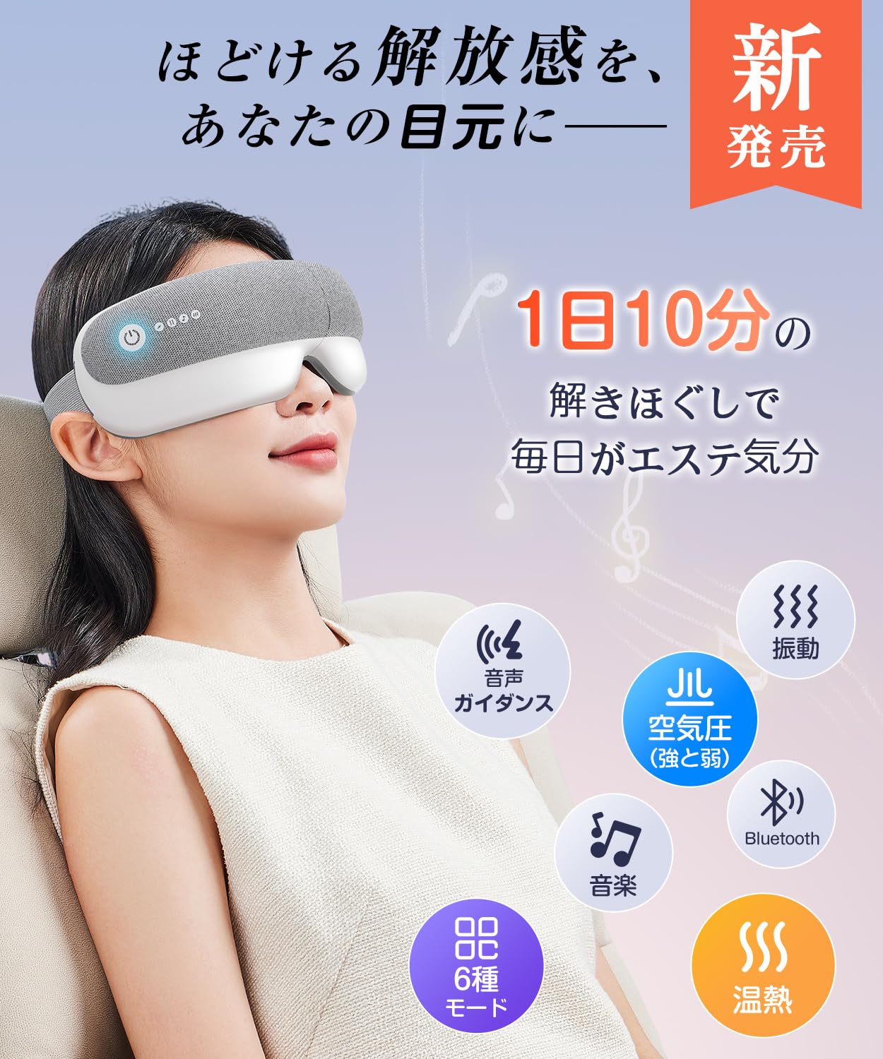 エアーアイマスク Amazon | 【日テレ系『ZIP!』オススメ商品】Boomaxアイウォーマー