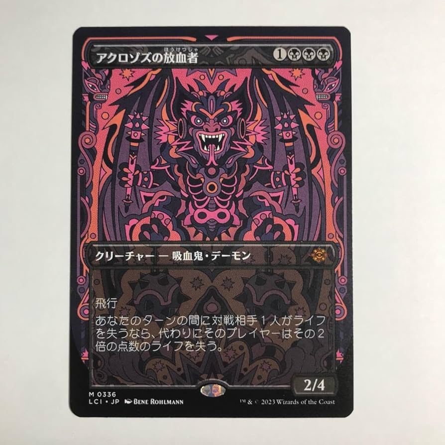 アクロゾズの放血者/Bloodletter of Aclazotz 4枚　中国版 アクロゾズの放血者/Bloodletter of Aclazotz 4枚 中国版
