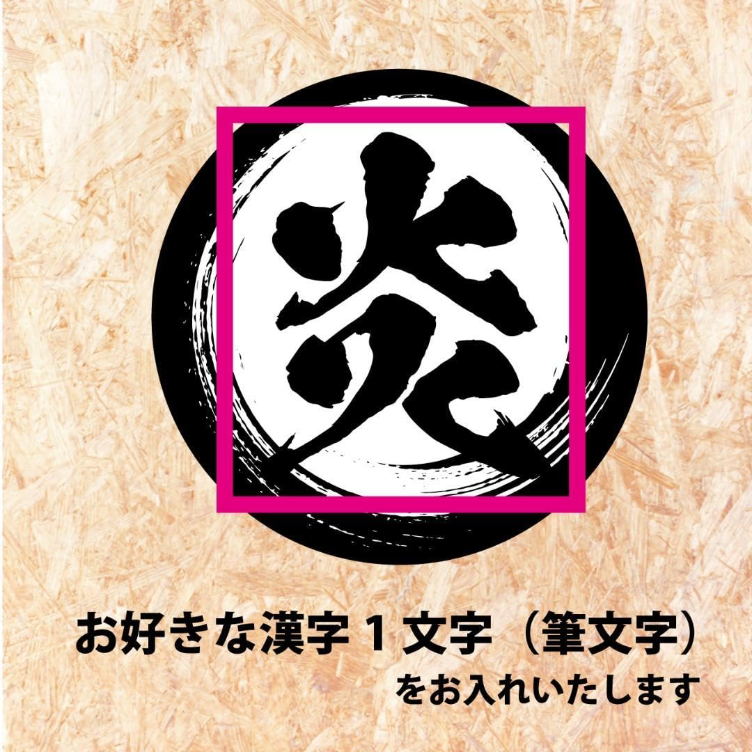 Amazon | 漢字ステッカー 陽炎フォント 10cm 超防水 屋外使用可