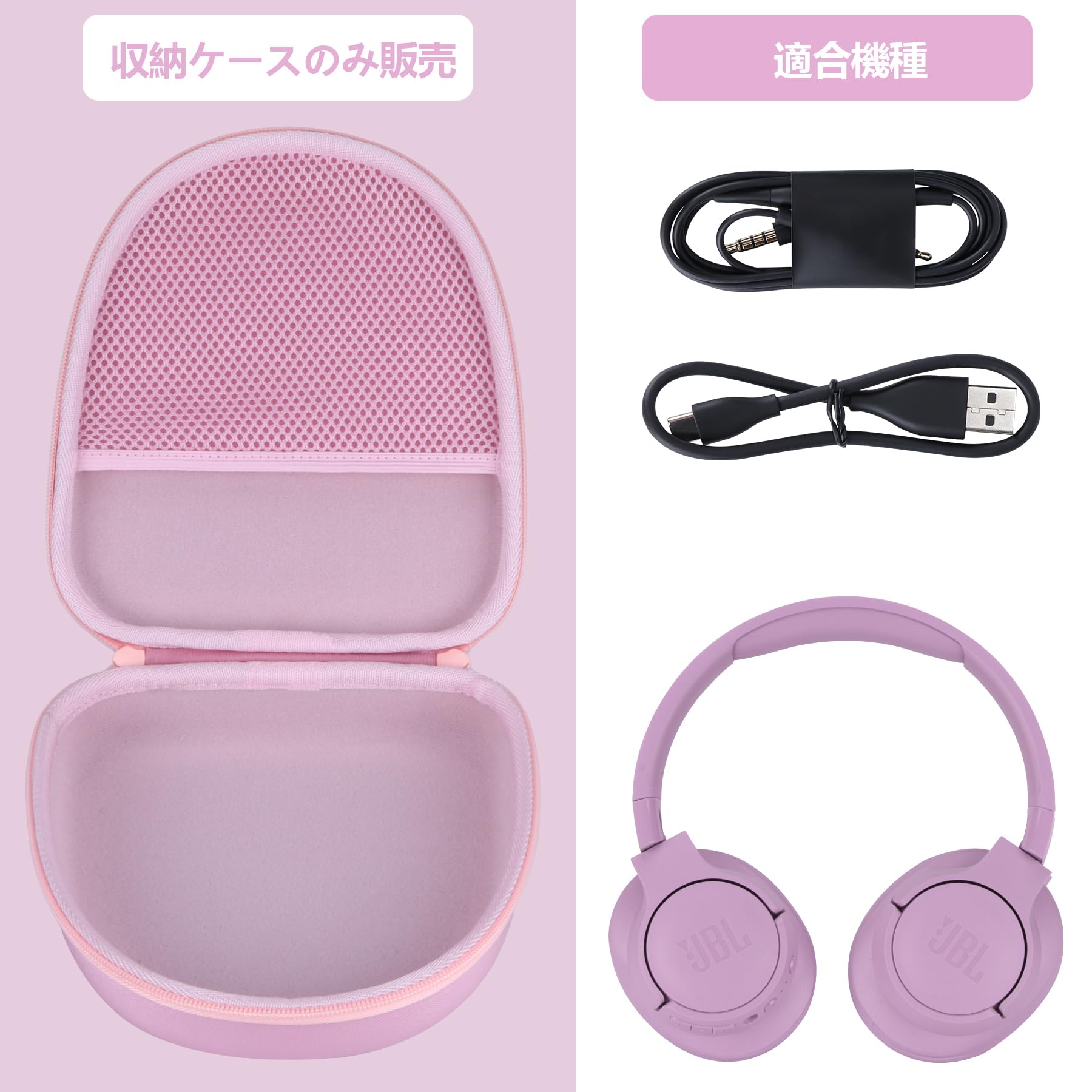 JBL ワイヤレスヘッドホン ピンク 収納袋付き Amazon | RIYADAone互換性ありJBL tune 770NC tune 520BT live 770 NC