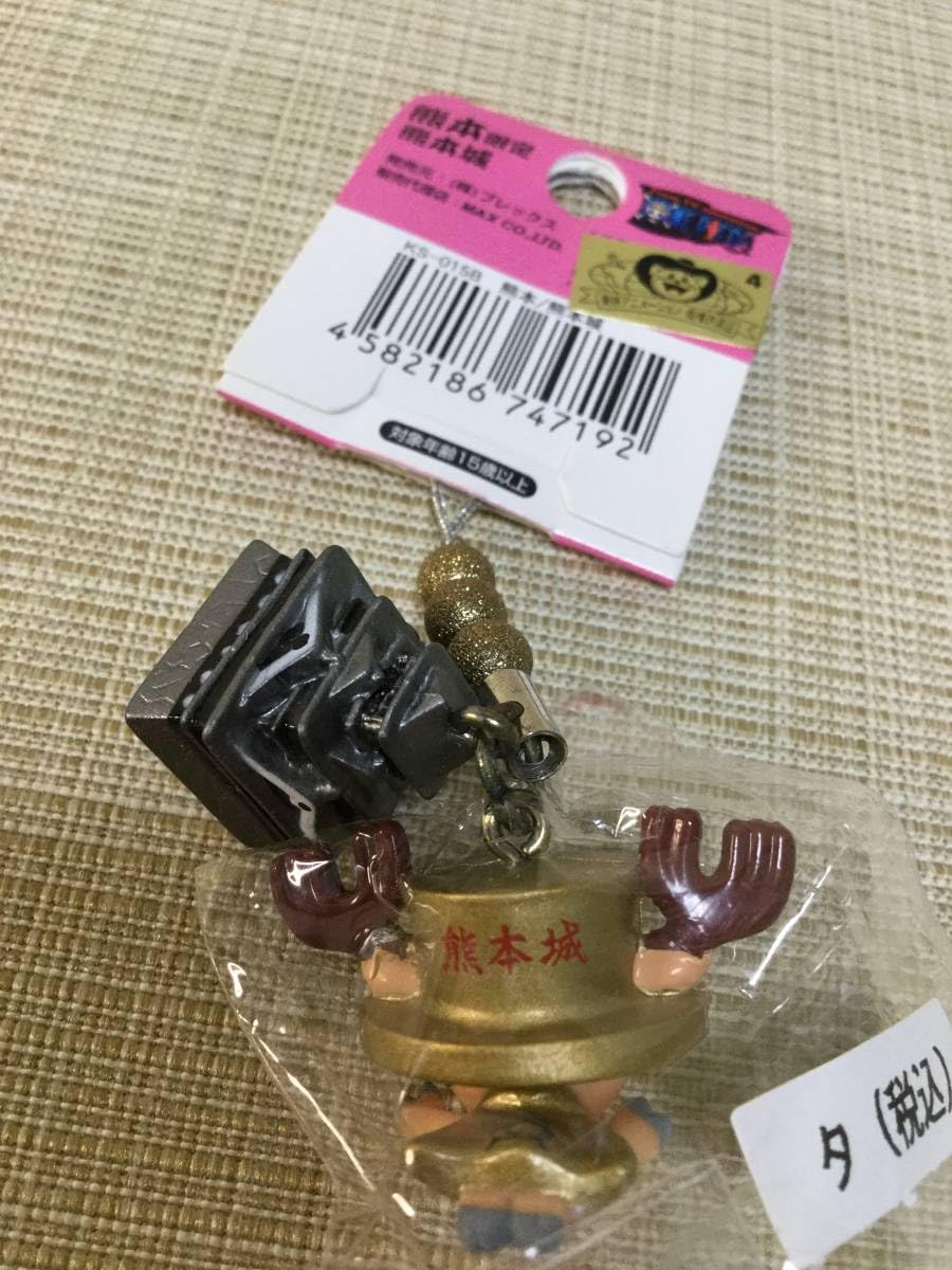 Amazon.co.jp: ビーズ携帯ストラップ チョッパーマン 熊本城 熊本限定