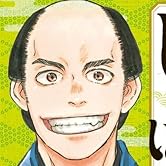 佐助(しゃばけ)