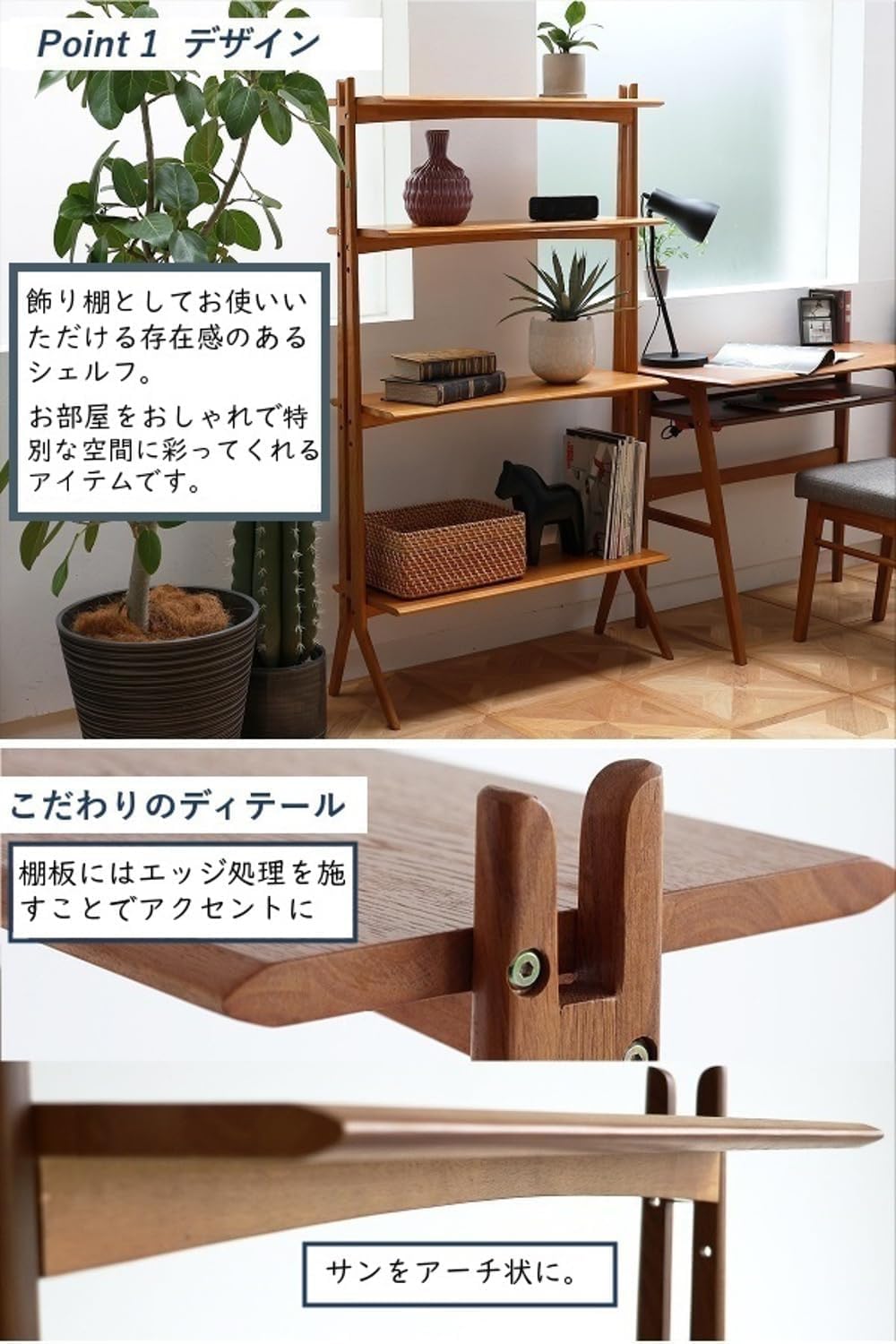 Amazon｜シェルフ ディスプレイ ラック 間仕切り 高さ調整 木製 オーク