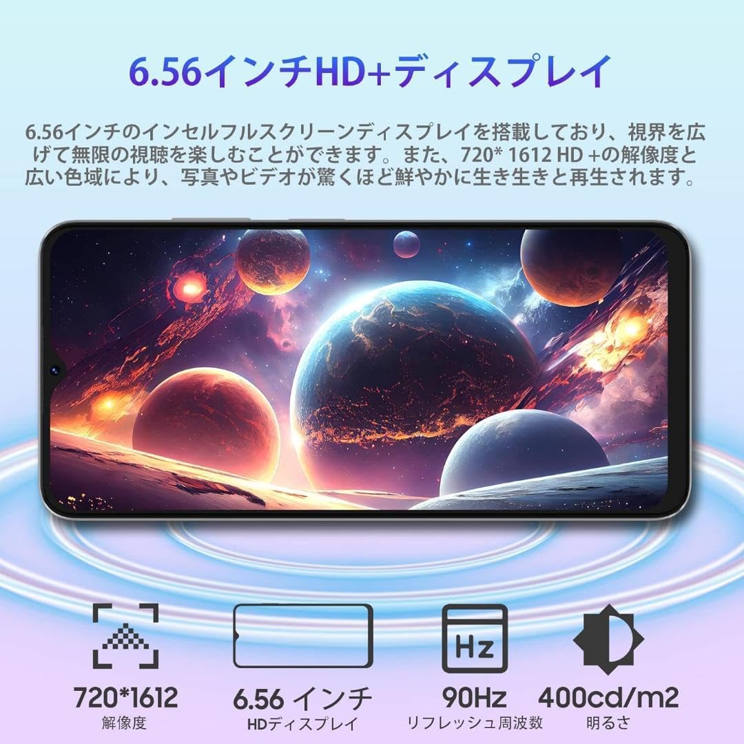 Amazon.co.jp: OSCAL C70 Android 12 SIMフリー スマホ 本体