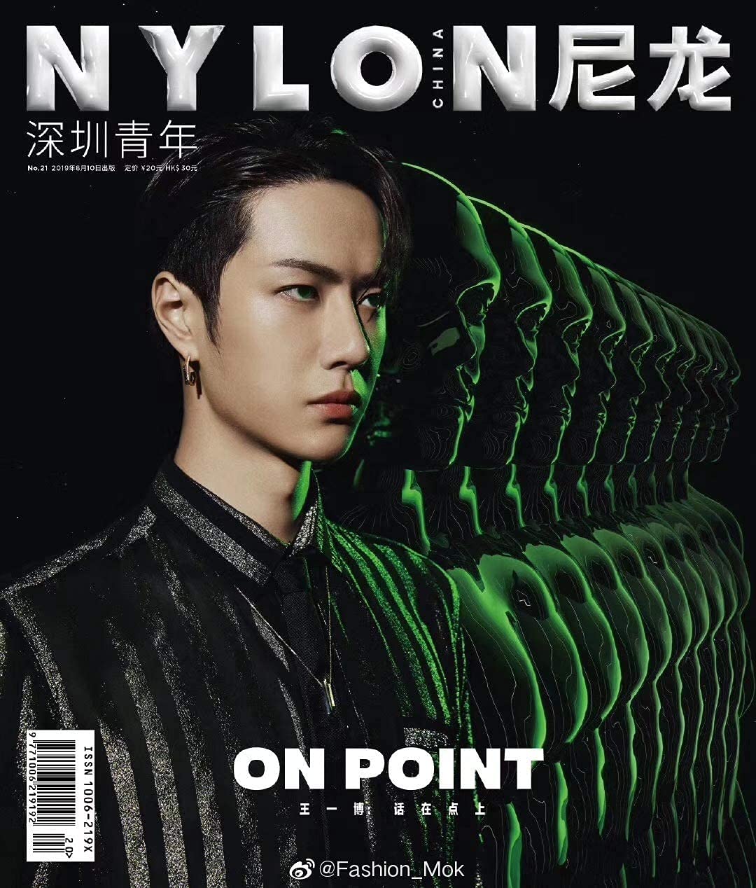 NYLON尼龙2019年8月 王一博 写真集 王一博表紙 71Fe-l9fxmS.jpg