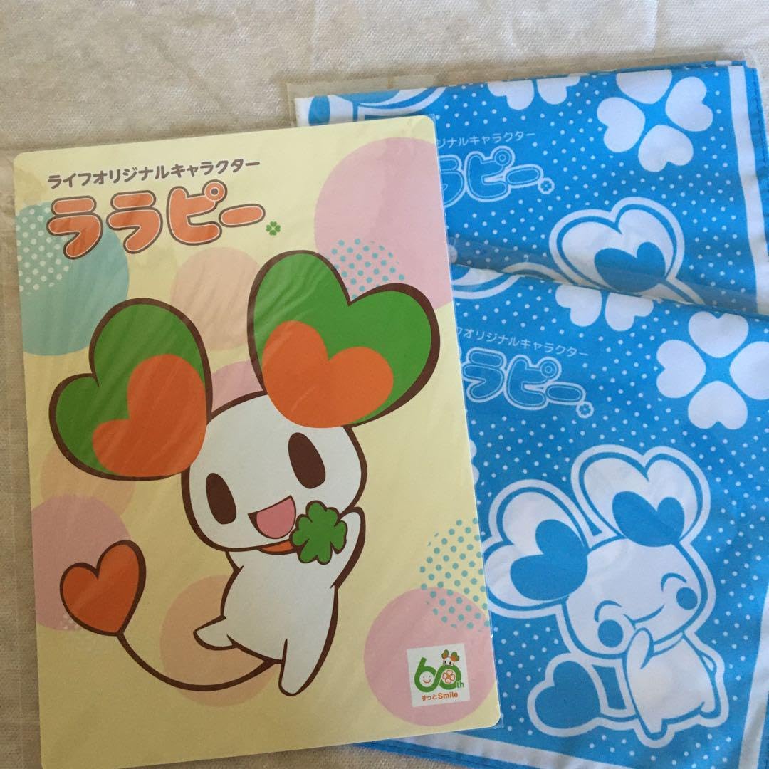 Amazon.co.jp: ライフ ララピー : 文房具・オフィス用品