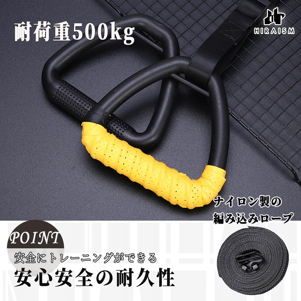 Amazon | HIRAISM 吊り輪 エクササイズ リング 筋トレ 自重