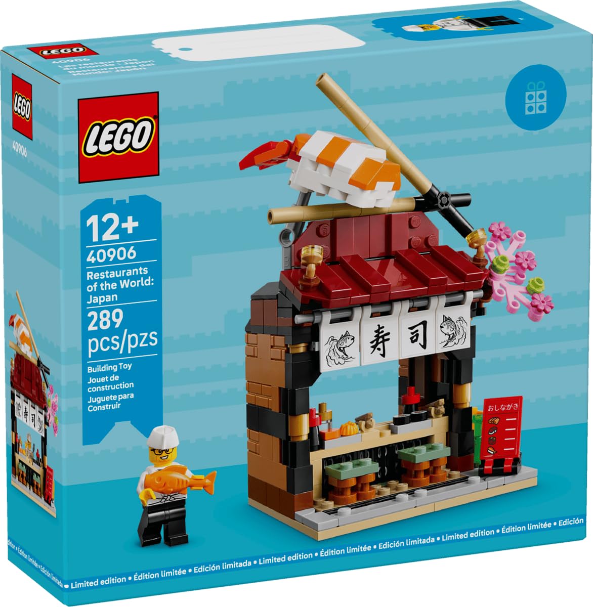ふくろうCafeさん専用 Amazon.com: LEGO Restaurants of the World: Japan – 289-Piece