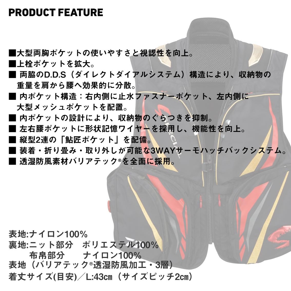 Amazon | [ダイワ] フィッシングベスト DV－1025 ブラック