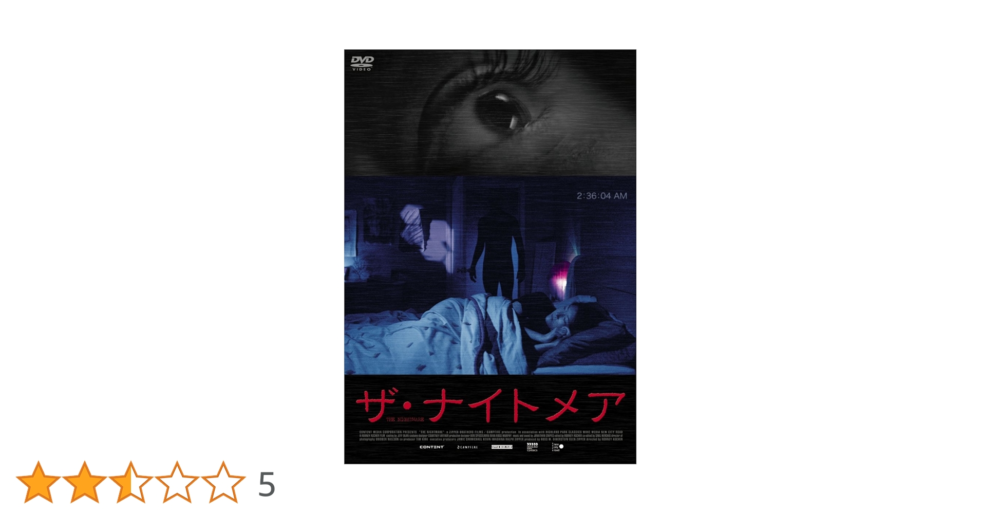 NIGHTMARE ナイトメア DVD まとめ売り ナイトメア CD DVD まとめ売り - メルカリ
