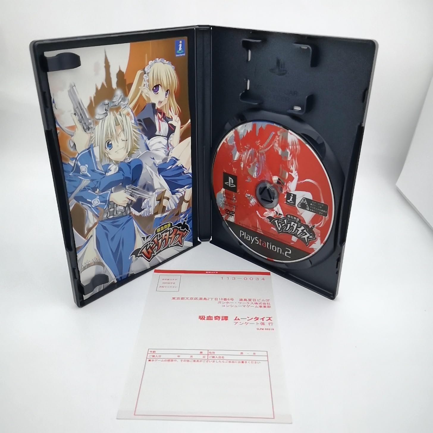 【中古】吸血奇譚 ムーンタイズ(初回限定版: スペシャルコミック&ドラマCD同梱) 吸血奇譚 ムーンタイズ(初回限定版: スペシャルコミック&ドラマCD同梱