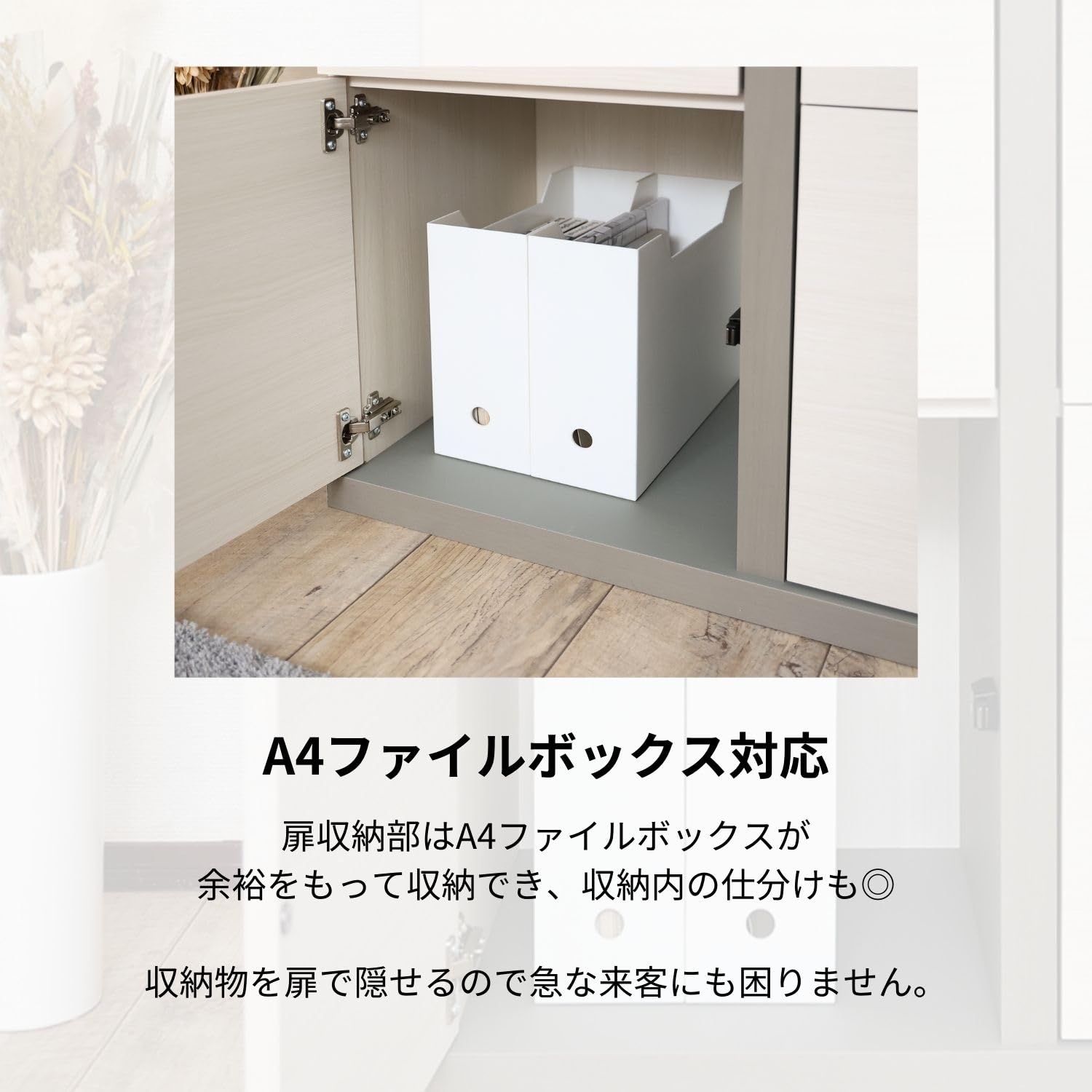 Amazon｜キャビネット アクセント ホワイト×ライトグレー 木製 本棚 