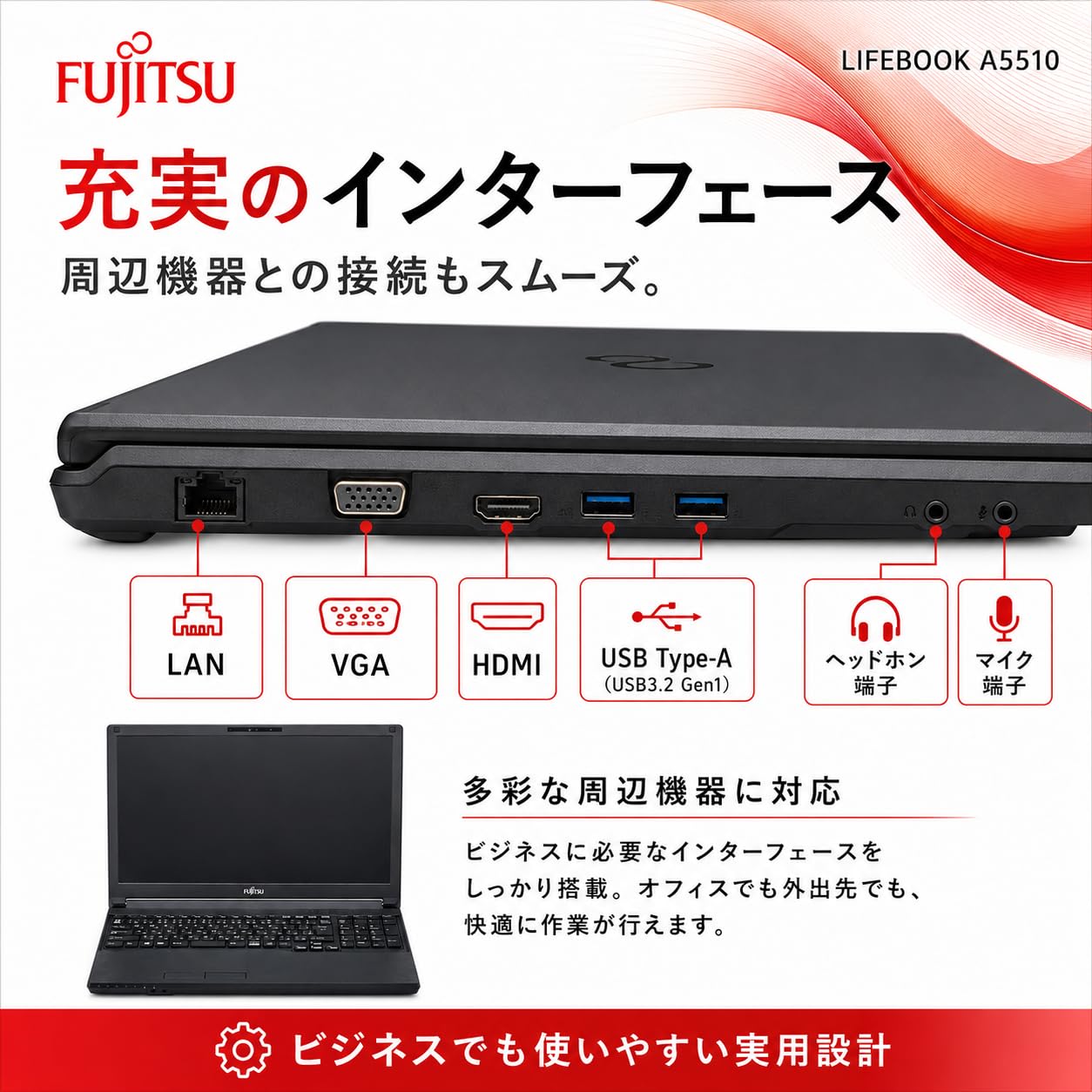Amazon.co.jp: 【整備済み品】富士通 LIFEBOOK A5510 15.6型 ノート