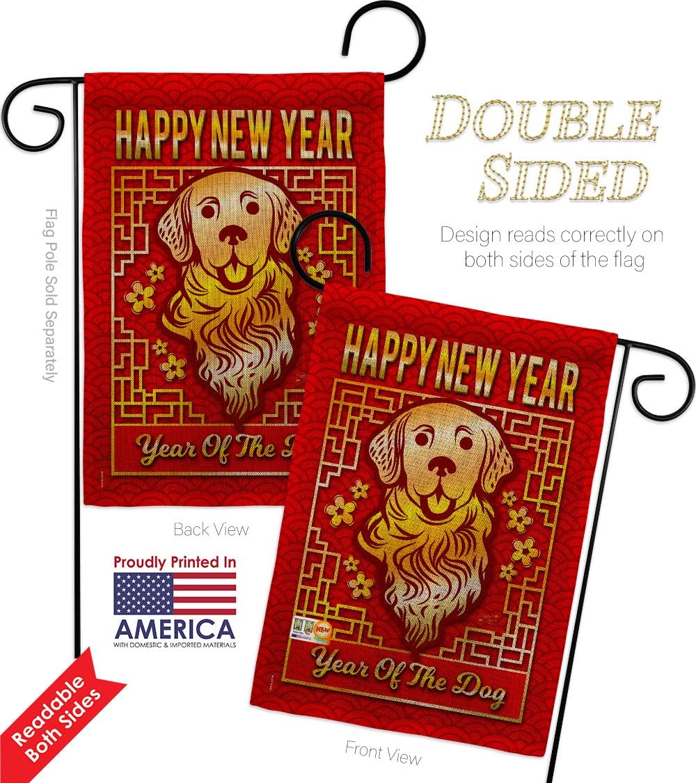 Year of the Dog Burlap Garden Flag New Lunar Good Luck Prosperous Seasonal Arrival Blessing Small Decorative Gift Yard House Banner Double-Sided Made In USA 13 X 18.5