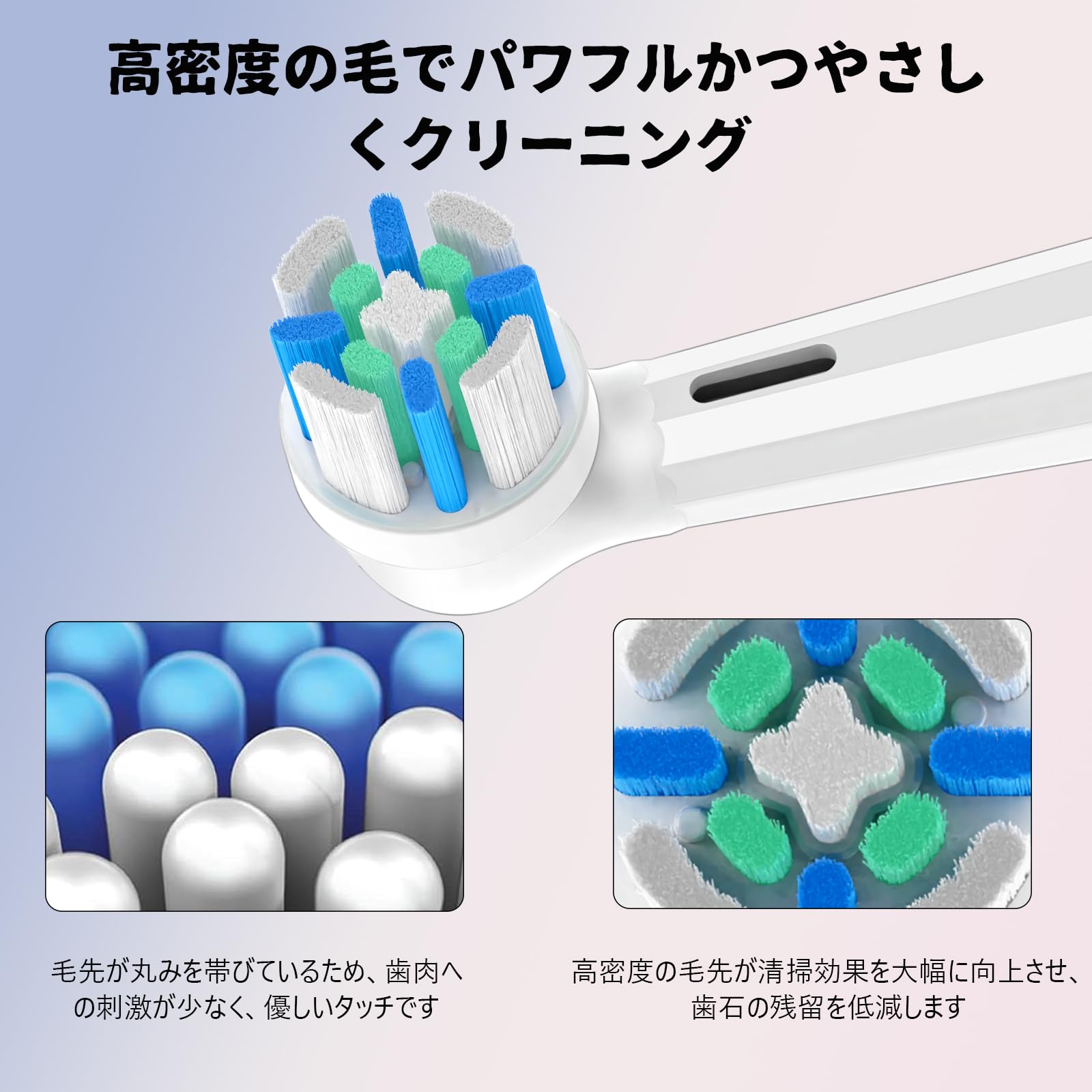 Amazon.co.jp: オーラルB IO電動歯ブラシ 用の 互換 替えブラシ Oral-B