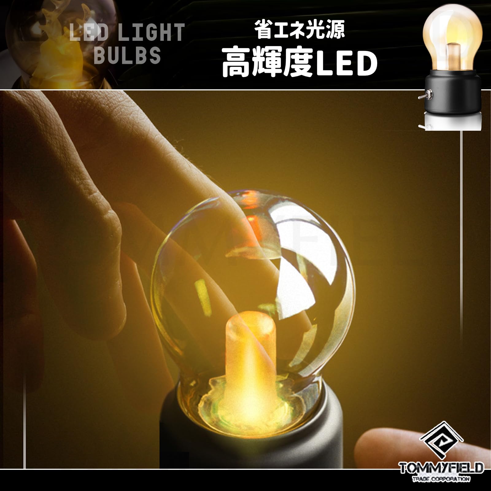 Amazon.co.jp : TOMMYFIELD 行灯 間接照明 インテリア 行燈 あんどん